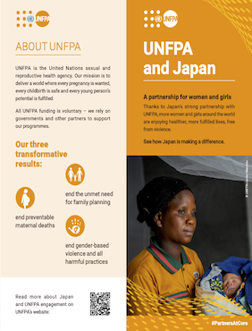 UNFPA Key Result Brochure for Japan cover image