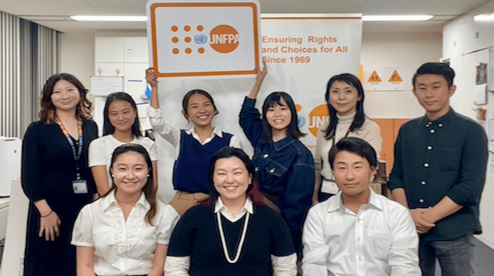 UNFPA駐日事務所インターン