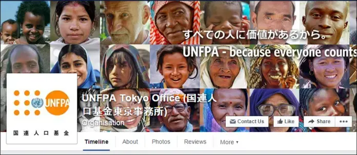 7月10日　国連人口基金（UNFPA）東京事務所 公式Facebookページ開設