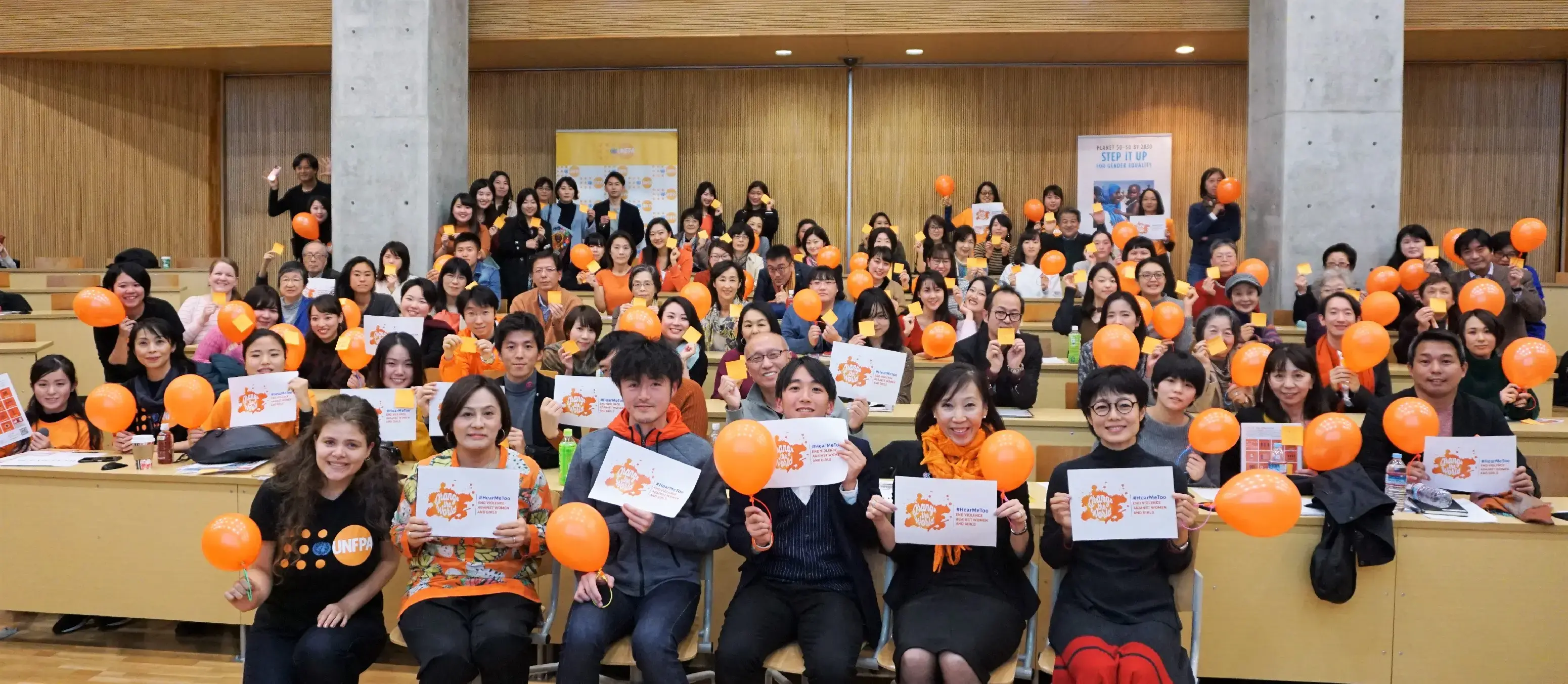 11月25日 【UNFPA/UN Women共催】「女性に対する暴力撤廃の国際デー」記念上映会 開催報告