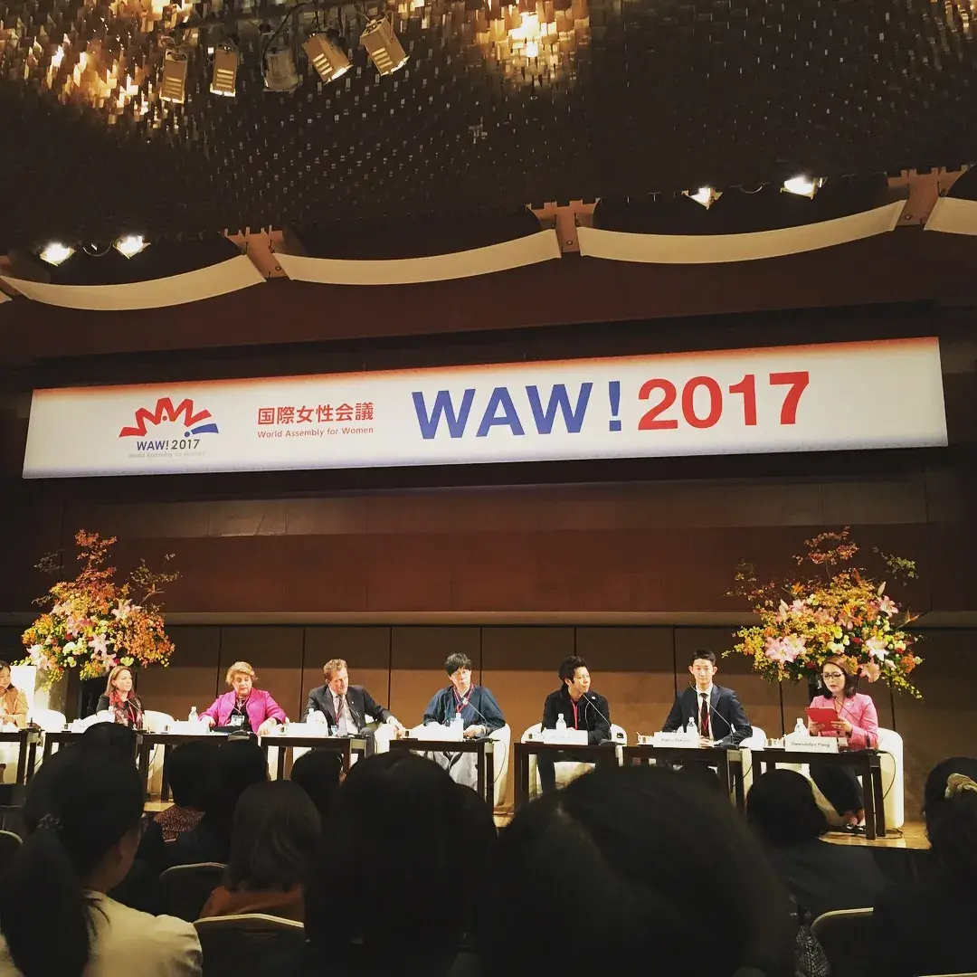 国連人口基金東京事務所は、World Assembly for Women （WAW!）2017 に出展しました！